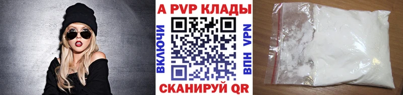 Как найти закладки Скопин ГАШИШ АМФ Метадон A-PVP МЕФ Конопля Cocaine