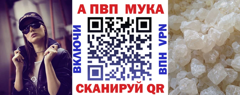 Alpha-PVP СК  Скопин 