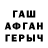 Первитин пудра FidulyaXXX Abbaszade