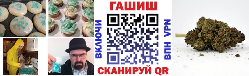 Печенье с ТГК конопля  Скопин 