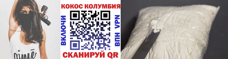 Cocaine 99% Скопин