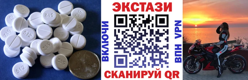 Экстази XTC Скопин