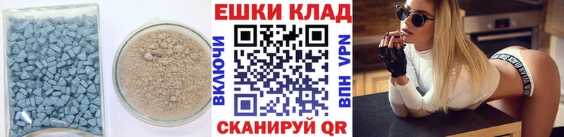 OMG как зайти  наркотики  Скопин  Экстази 99% 