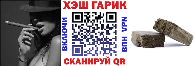Гашиш гашик  где купить наркоту  Скопин 