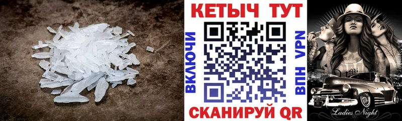 Кетамин VHQ  Скопин 