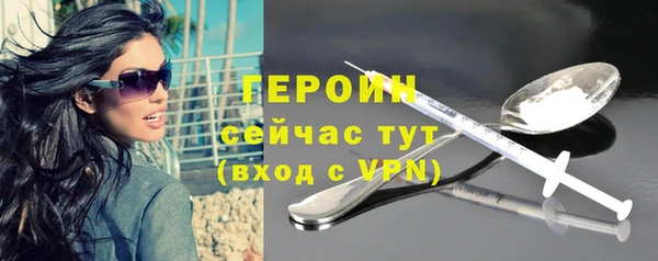 первитин Баксан