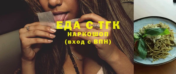 дживик Балахна