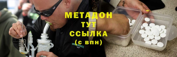 альфа пвп Балабаново
