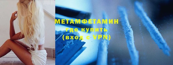 первитин Баксан