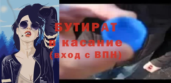 дживик Балахна