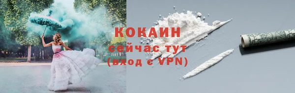 первитин Баксан