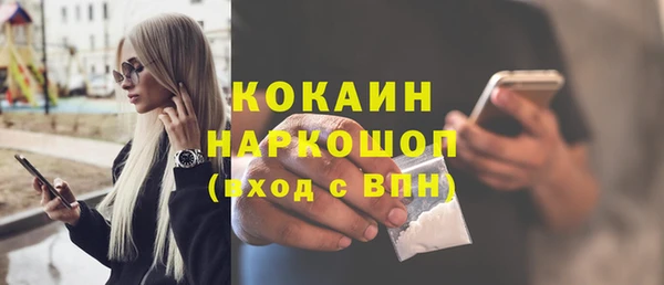 первитин Баксан