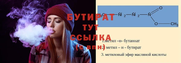 дживик Балахна