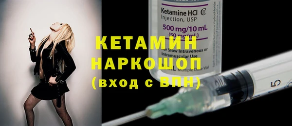 первитин Баксан