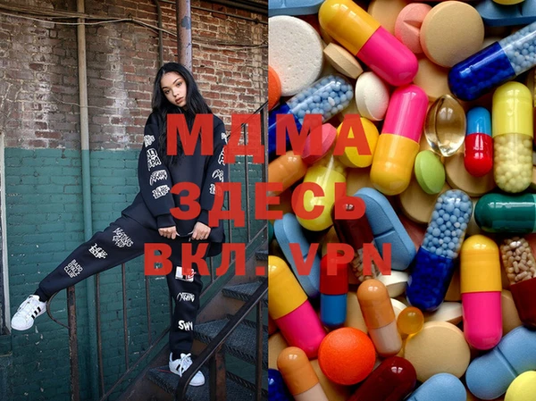 альфа пвп Балабаново