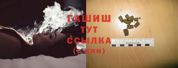 дживик Балахна