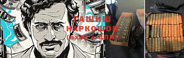 дживик Балахна