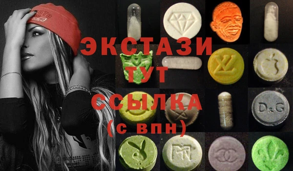 альфа пвп Балабаново