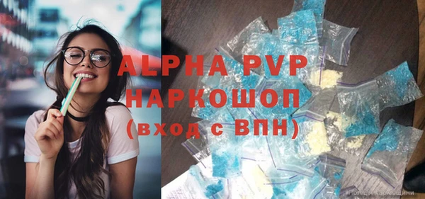 первитин Баксан