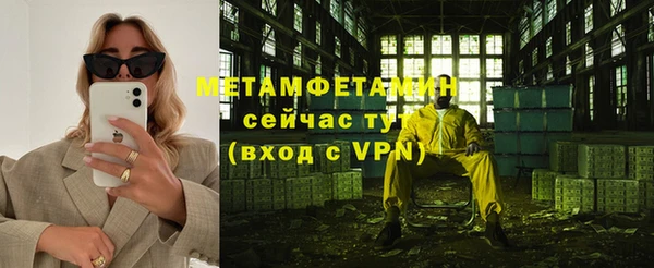дживик Балахна