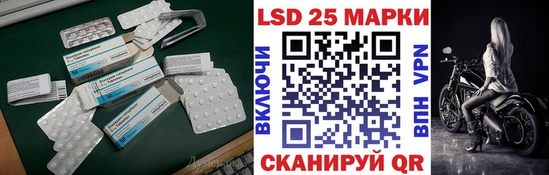 гидра как войти  Скопин  Лсд 25 экстази кислота 
