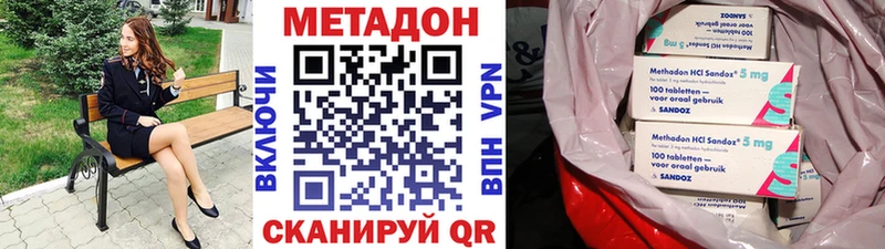 МЕТАДОН VHQ  kraken ТОР  Скопин  закладка 