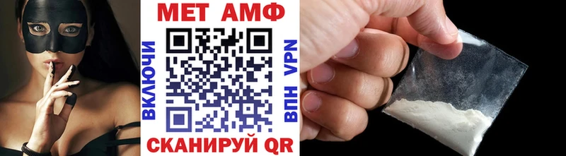 мориарти официальный сайт  даркнет сайт  Скопин  Метамфетамин винт 