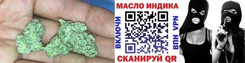 ТГК Wax  Скопин 